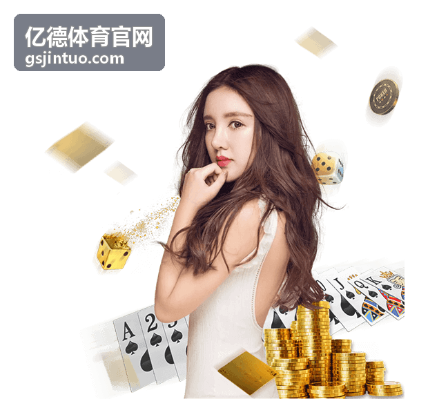 亿德体育官网赛事资讯与数据频道页头展示